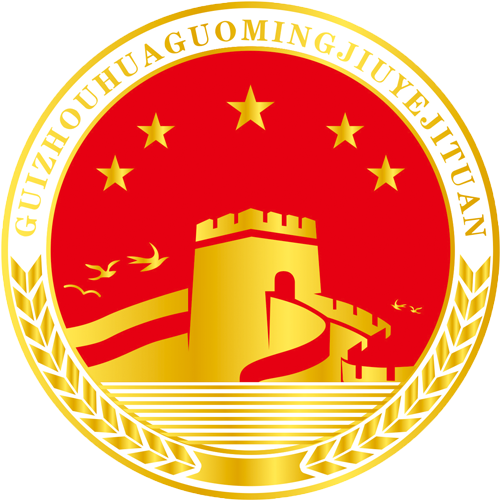 贵州华国名酒业集团有限公司官网
